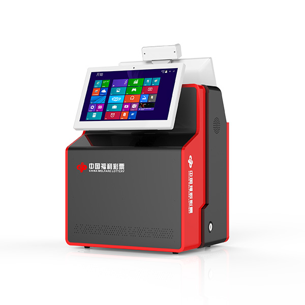 彩票自助終端 彩票自助終端